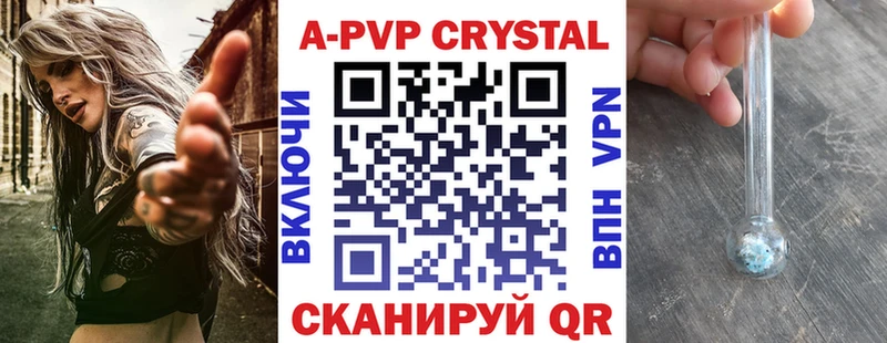 APVP СК КРИС  Владимир 