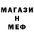 Метадон мёд Andrii Shykula