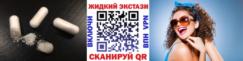 БУТИРАТ буратино  купить наркотик  kraken как зайти  Владимир 