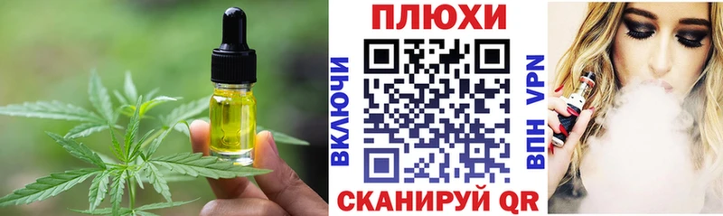 Canna-Cookies конопля  Владимир 