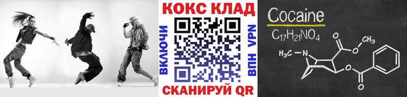 КОКАИН Перу Владимир