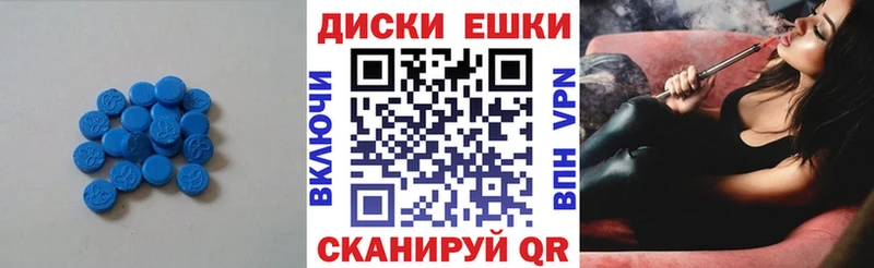 Экстази XTC  Владимир 