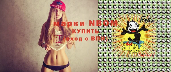 марихуана Алексин