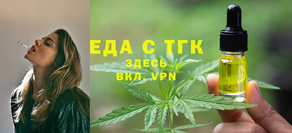 соль курить ск Абинск