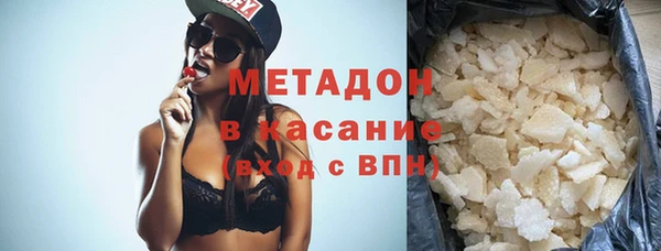 кокаин Абдулино