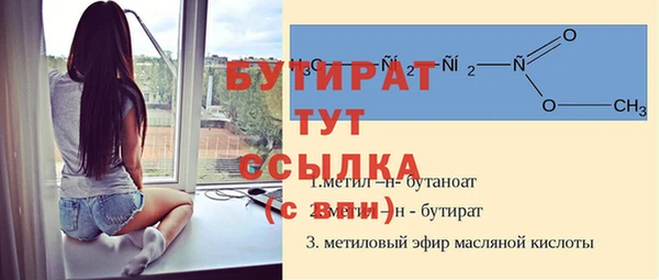 кокаин Абдулино