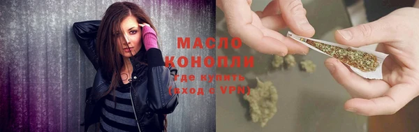 марихуана Алексин