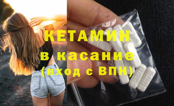 кокаин Абдулино