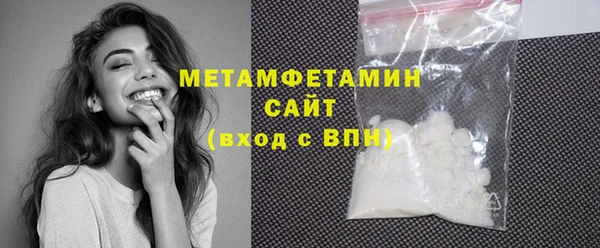 марки nbome Абаза