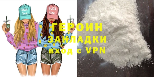 кокаин Абдулино
