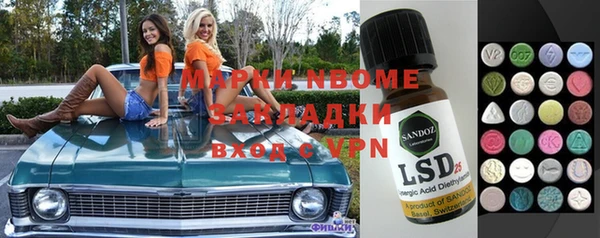 гашишное масло Алзамай