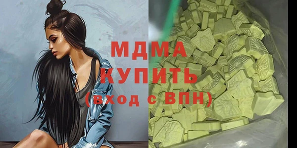 марихуана Алексин