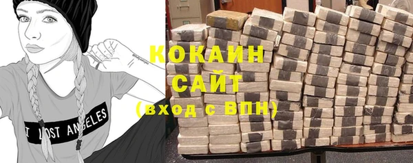 соль курить ск Абинск