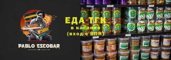 гашишное масло Алзамай