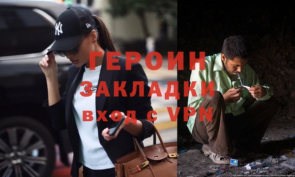 марихуана Алексин