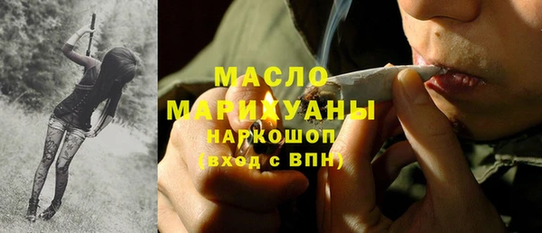 марихуана Алексин