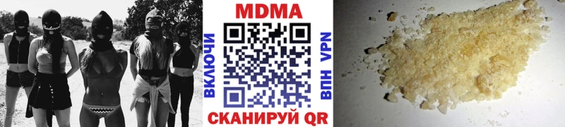 MDMA кристаллы  ОМГ ОМГ сайт  Владимир 