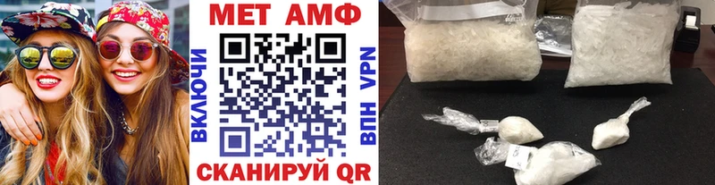 Первитин кристалл  Владимир 