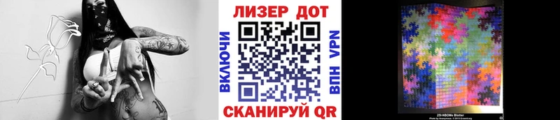 Марки NBOMe 1500мкг  Владимир 