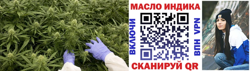 Дистиллят ТГК концентрат  Владимир 